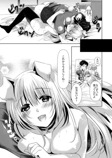 [Ouji Hiyoko] Osananajimi Kanojo Switch Fhentai - Page 22