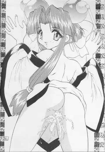 [Kanimori Guri - Usagi Kei] Fruits Machine Fhentai - Page 5