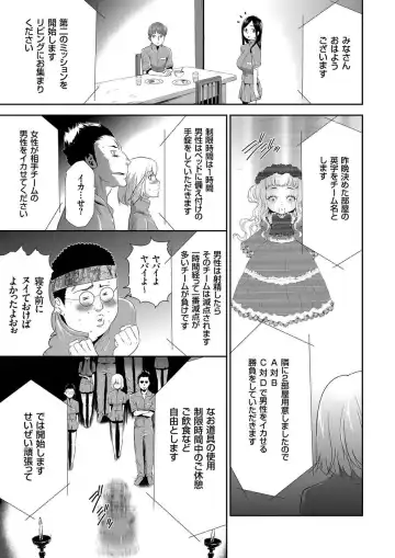 COMIC KURiBERON 2015-01 Vol. 27 Fhentai - Page 111