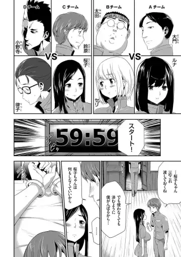 COMIC KURiBERON 2015-01 Vol. 27 Fhentai - Page 112