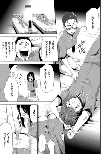COMIC KURiBERON 2015-01 Vol. 27 Fhentai - Page 113