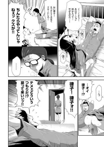 COMIC KURiBERON 2015-01 Vol. 27 Fhentai - Page 124