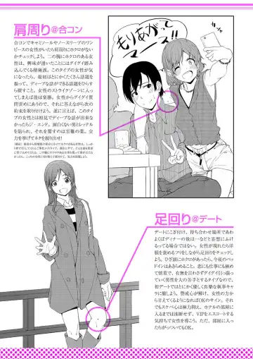 COMIC KURiBERON 2015-01 Vol. 27 Fhentai - Page 129