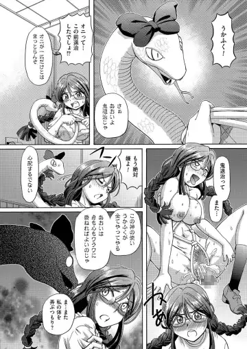 COMIC KURiBERON 2015-01 Vol. 27 Fhentai - Page 26