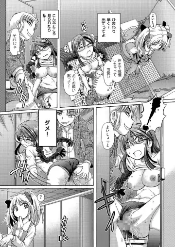 COMIC KURiBERON 2015-01 Vol. 27 Fhentai - Page 35