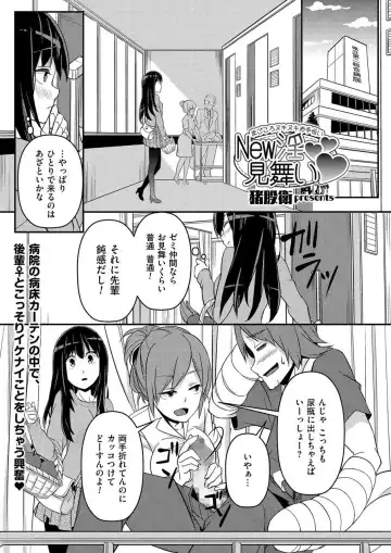 COMIC KURiBERON 2015-01 Vol. 27 Fhentai - Page 47