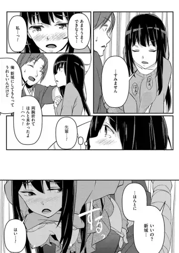 COMIC KURiBERON 2015-01 Vol. 27 Fhentai - Page 55