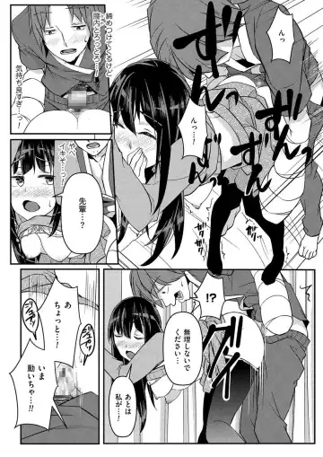 COMIC KURiBERON 2015-01 Vol. 27 Fhentai - Page 57