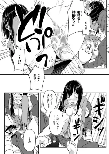 COMIC KURiBERON 2015-01 Vol. 27 Fhentai - Page 58