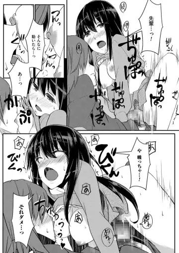 COMIC KURiBERON 2015-01 Vol. 27 Fhentai - Page 60