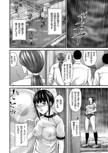 COMIC KURiBERON 2015-01 Vol. 27 Fhentai - Page 70