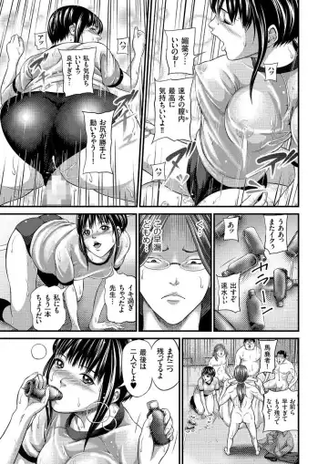 COMIC KURiBERON 2015-01 Vol. 27 Fhentai - Page 73