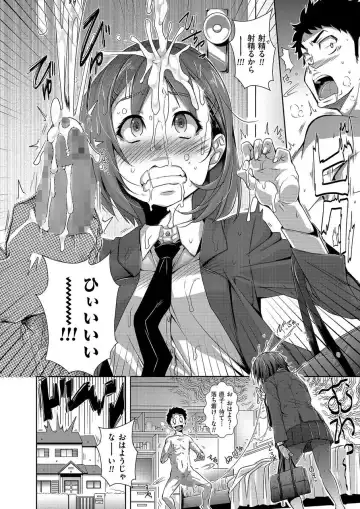 COMIC KURiBERON 2015-01 Vol. 27 Fhentai - Page 8