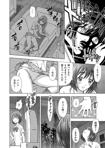COMIC KURiBERON 2015-01 Vol. 27 Fhentai - Page 82