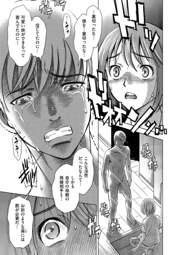 COMIC KURiBERON 2015-01 Vol. 27 Fhentai - Page 87