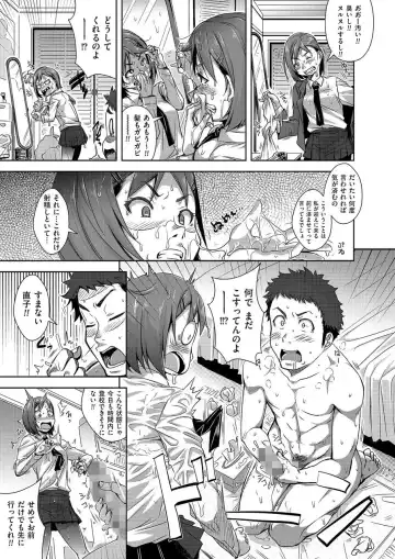 COMIC KURiBERON 2015-01 Vol. 27 Fhentai - Page 9