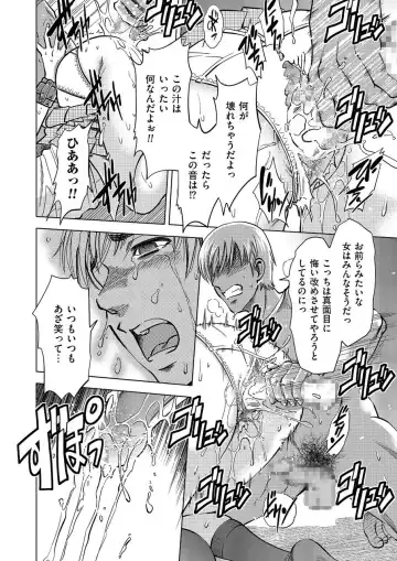 COMIC KURiBERON 2015-01 Vol. 27 Fhentai - Page 98