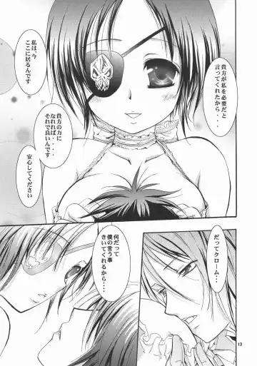 [Kirihara Futaha] OVER NIGHT Fhentai - Page 13