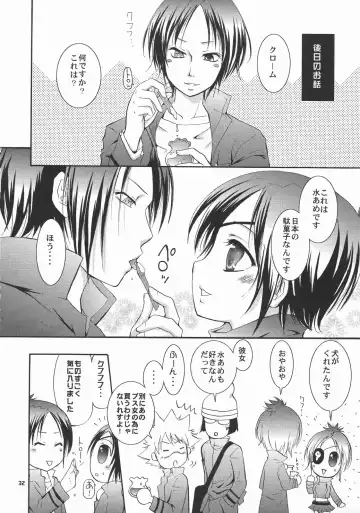 [Kirihara Futaha] OVER NIGHT Fhentai - Page 32