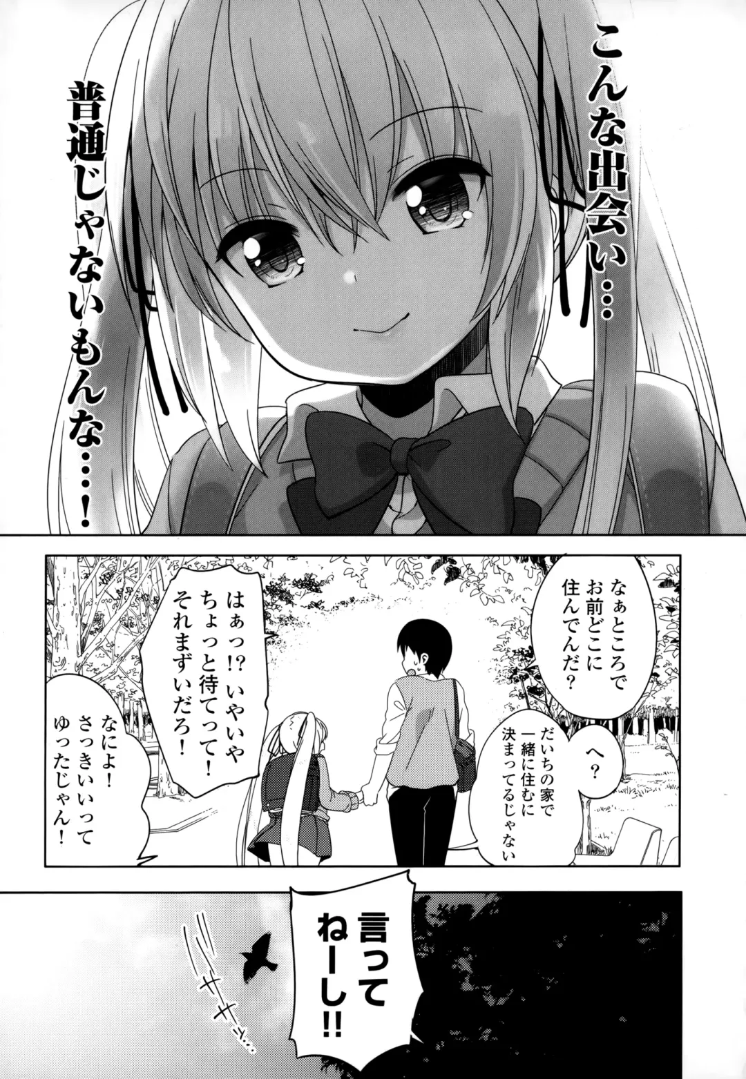 [Fujisaki Hikari] Joshi Shougakusei no Oujo-sama 1 Fhentai - Page 49