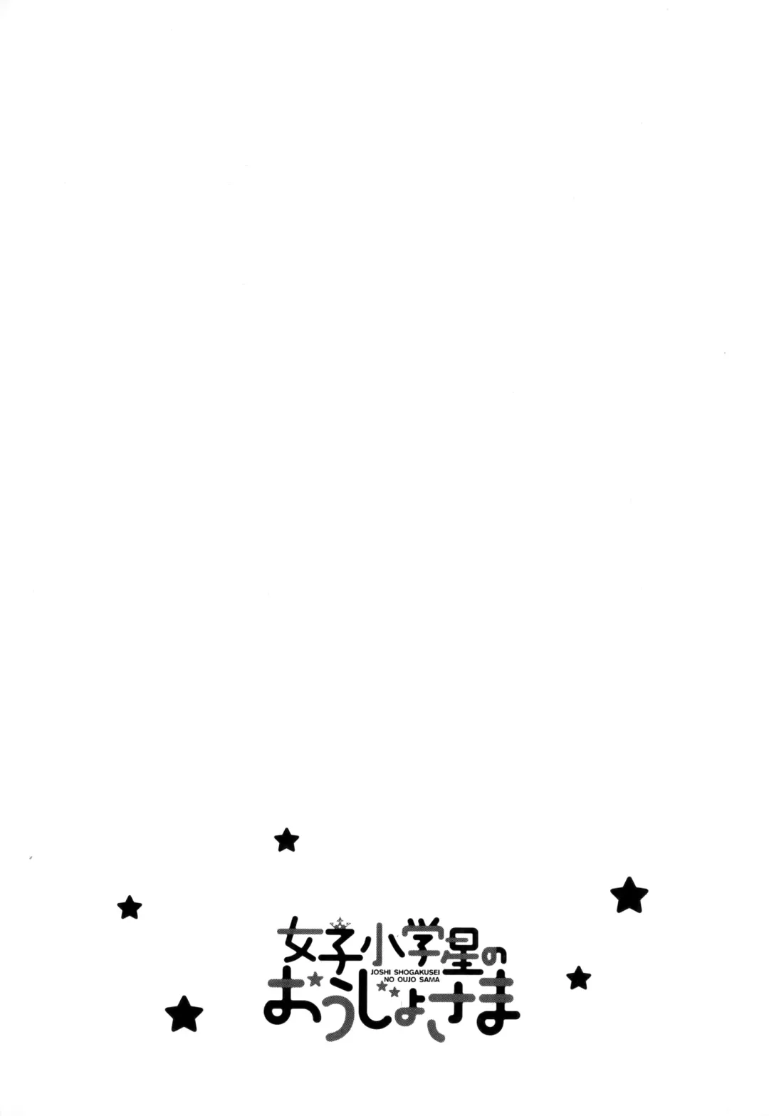 [Fujisaki Hikari] Joshi Shougakusei no Oujo-sama 1 Fhentai - Page 83