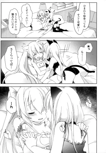 [Fujisaki Hikari] Joshi Shougakusei no Oujo-sama 1 Fhentai - Page 104