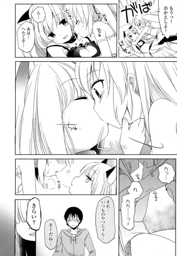 [Fujisaki Hikari] Joshi Shougakusei no Oujo-sama 1 Fhentai - Page 105