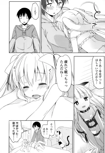 [Fujisaki Hikari] Joshi Shougakusei no Oujo-sama 1 Fhentai - Page 113