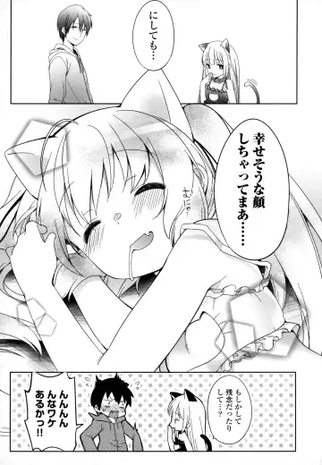 [Fujisaki Hikari] Joshi Shougakusei no Oujo-sama 1 Fhentai - Page 114