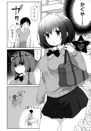 [Fujisaki Hikari] Joshi Shougakusei no Oujo-sama 1 Fhentai - Page 119