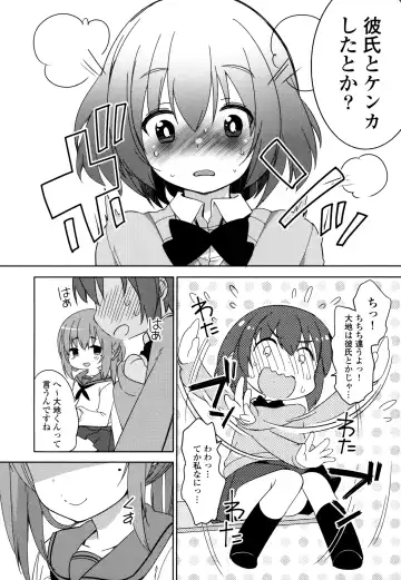 [Fujisaki Hikari] Joshi Shougakusei no Oujo-sama 1 Fhentai - Page 125