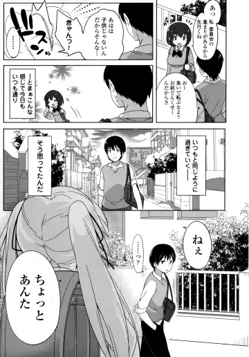 [Fujisaki Hikari] Joshi Shougakusei no Oujo-sama 1 Fhentai - Page 13