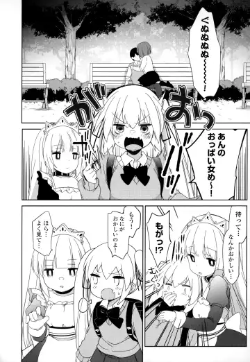 [Fujisaki Hikari] Joshi Shougakusei no Oujo-sama 1 Fhentai - Page 137