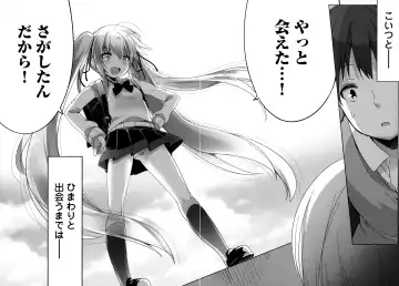 [Fujisaki Hikari] Joshi Shougakusei no Oujo-sama 1 Fhentai - Page 14