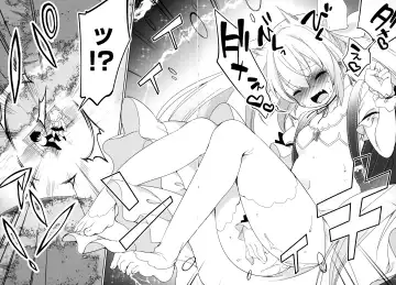 [Fujisaki Hikari] Joshi Shougakusei no Oujo-sama 1 Fhentai - Page 145