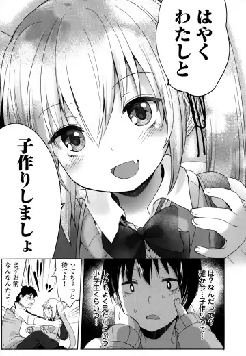 [Fujisaki Hikari] Joshi Shougakusei no Oujo-sama 1 Fhentai - Page 16