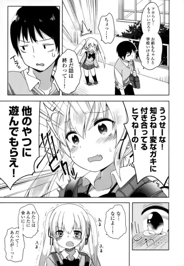 [Fujisaki Hikari] Joshi Shougakusei no Oujo-sama 1 Fhentai - Page 24