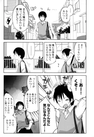 [Fujisaki Hikari] Joshi Shougakusei no Oujo-sama 1 Fhentai - Page 26