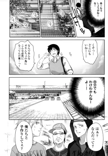 [Fujisaki Hikari] Joshi Shougakusei no Oujo-sama 1 Fhentai - Page 27