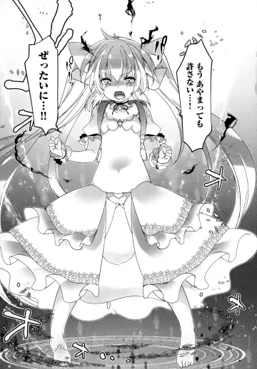 [Fujisaki Hikari] Joshi Shougakusei no Oujo-sama 1 Fhentai - Page 38