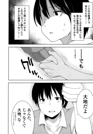 [Fujisaki Hikari] Joshi Shougakusei no Oujo-sama 1 Fhentai - Page 48