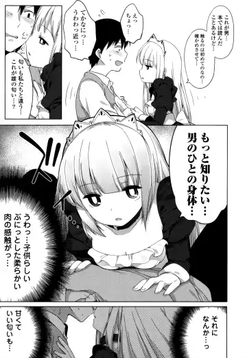 [Fujisaki Hikari] Joshi Shougakusei no Oujo-sama 1 Fhentai - Page 60