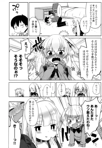 [Fujisaki Hikari] Joshi Shougakusei no Oujo-sama 1 Fhentai - Page 63