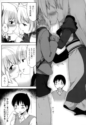 [Fujisaki Hikari] Joshi Shougakusei no Oujo-sama 1 Fhentai - Page 68