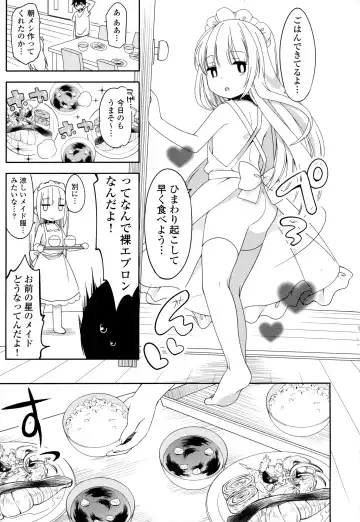 [Fujisaki Hikari] Joshi Shougakusei no Oujo-sama 1 Fhentai - Page 88