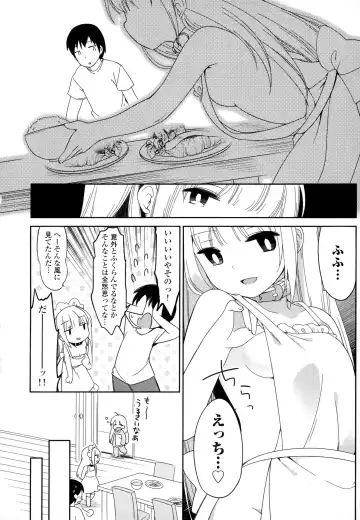 [Fujisaki Hikari] Joshi Shougakusei no Oujo-sama 1 Fhentai - Page 89