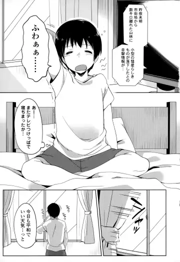 [Fujisaki Hikari] Joshi Shougakusei no Oujo-sama 1 Fhentai - Page 9