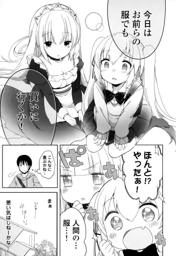 [Fujisaki Hikari] Joshi Shougakusei no Oujo-sama 1 Fhentai - Page 94