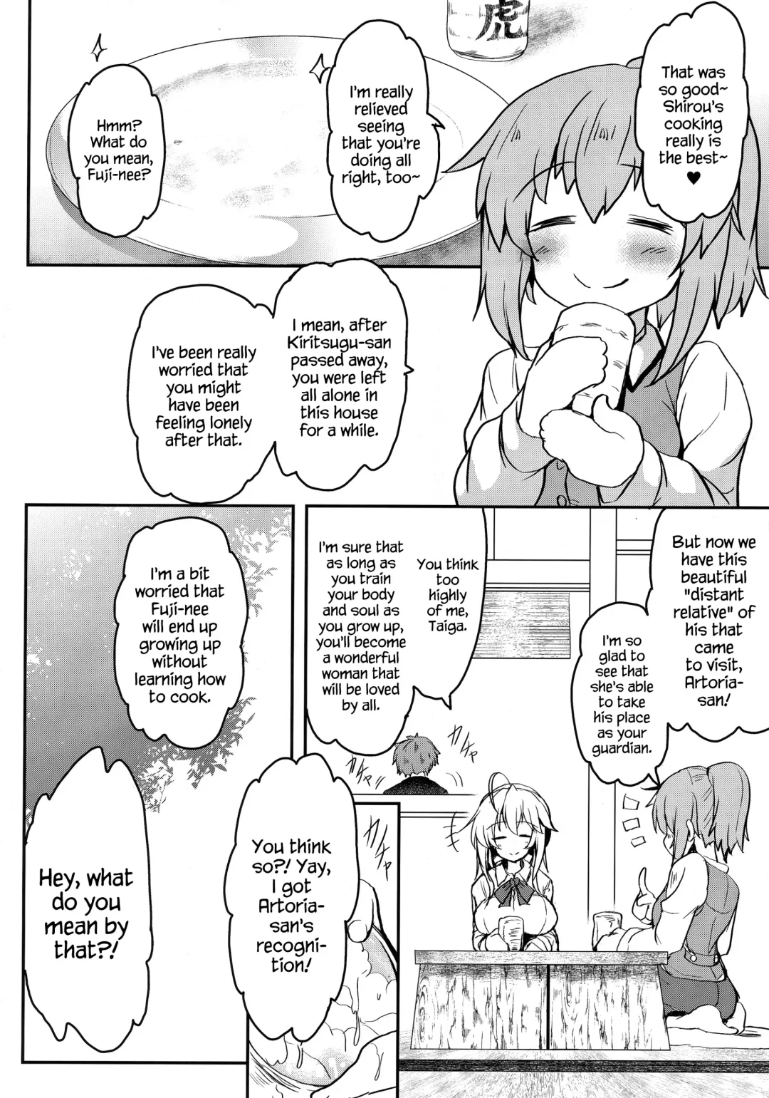 [Yasakani An] Tonari no Chichiou-sama Nimaku Fhentai - Page 7