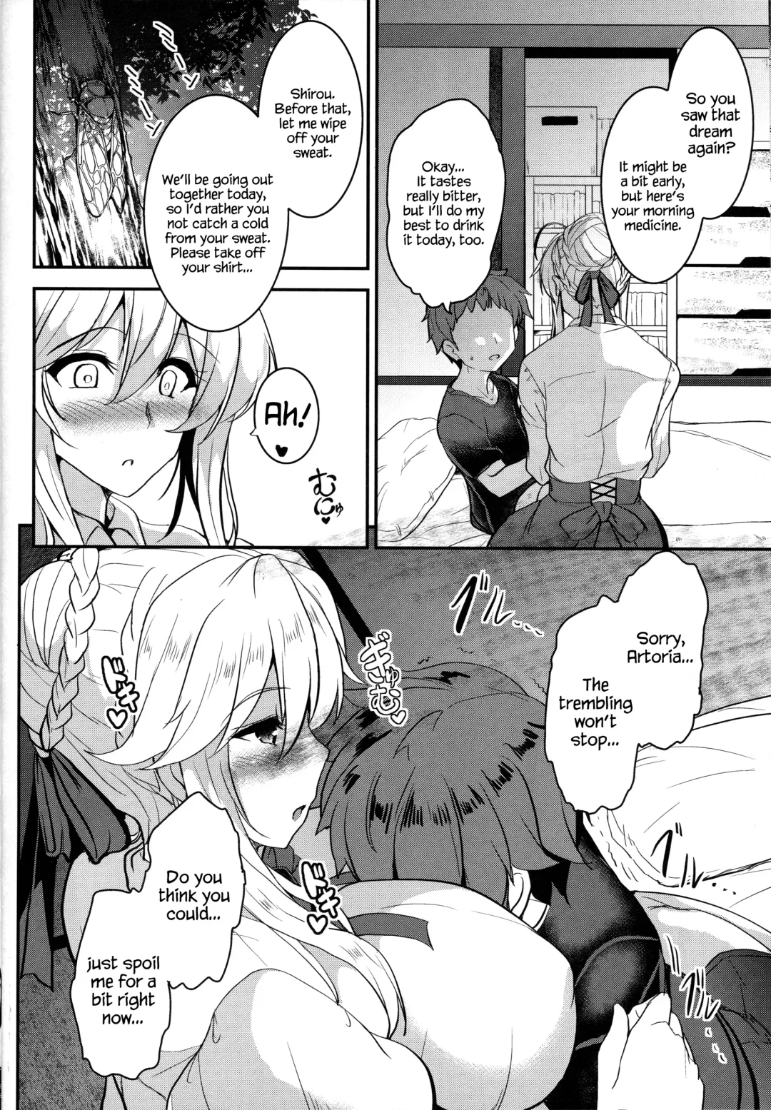 [Yasakani An] Tonari no Chichiou-sama Sanmaku Fhentai.net - Page 7